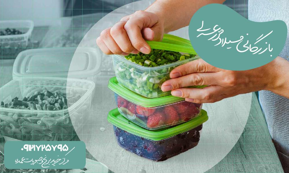 چطور حبوبات را فریز یا نگهداری کنیم که خراب نشوند؟