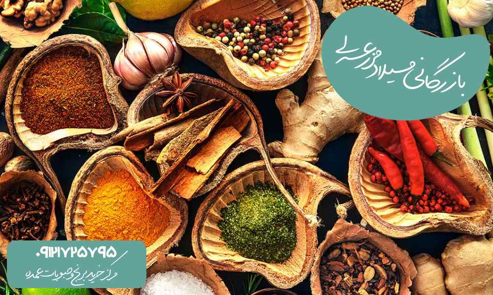 چه ادویه_هایی را نباید با هم مصرف کرد