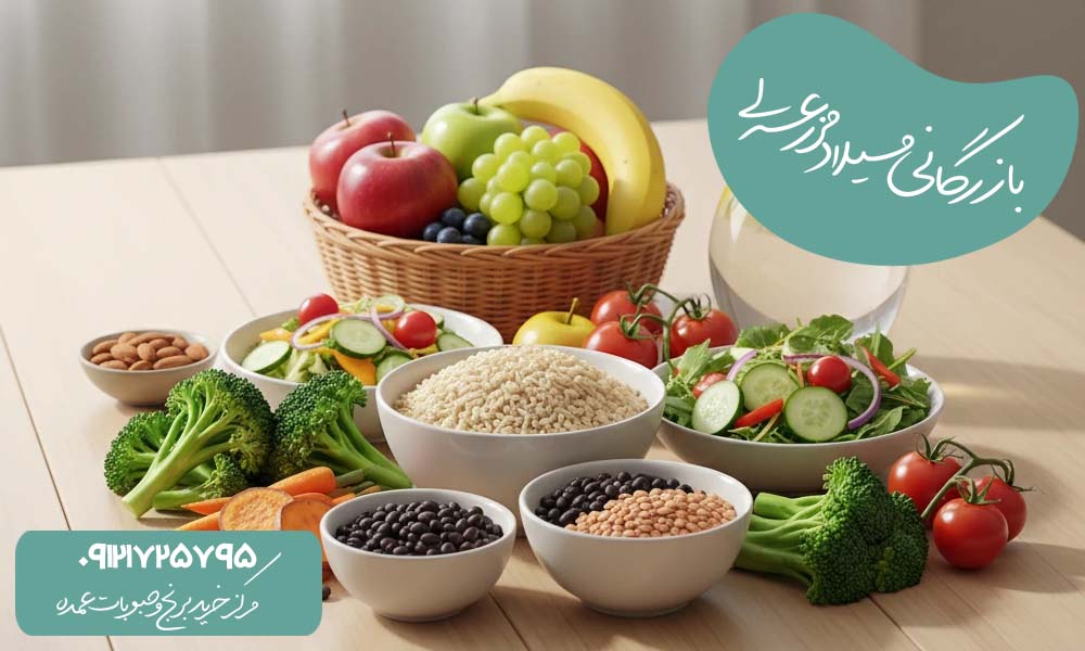 کاهش وزن بدن بدون گرسنگی